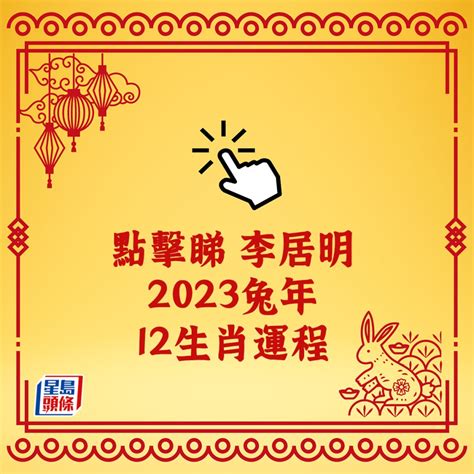 2023 屬狗 1970年|2023年12生肖運勢大全——生肖狗